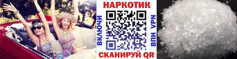 Купить МЕТАМФЕТАМИН  А ПВП  Меф  КЕТАМИН  ГАШ  Каспийск