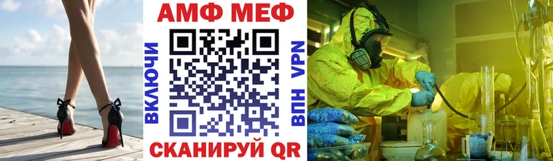 Купить где  Каспийск  АМФ Розовый 