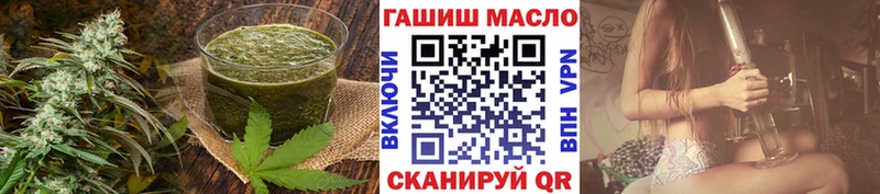 Печенье с ТГК конопля  Купить  Каспийск 