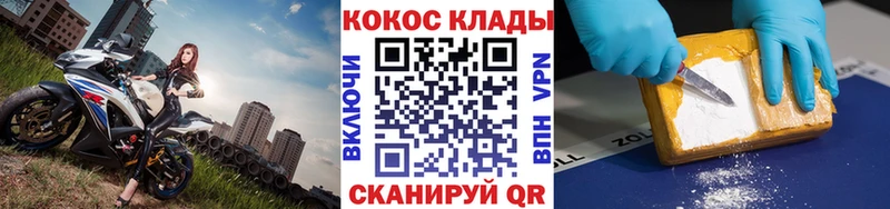 Cocaine 99%  Купить закладки  Каспийск 