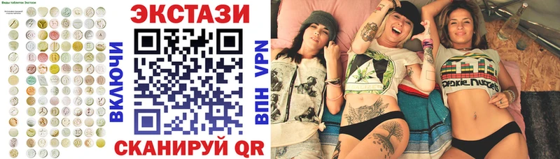 Ecstasy таблы  Купить закладки  Каспийск 