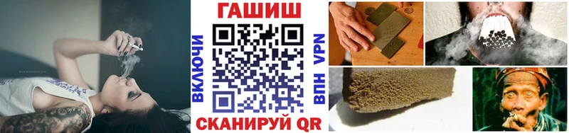 ГАШИШ Cannabis  Купить  Каспийск 