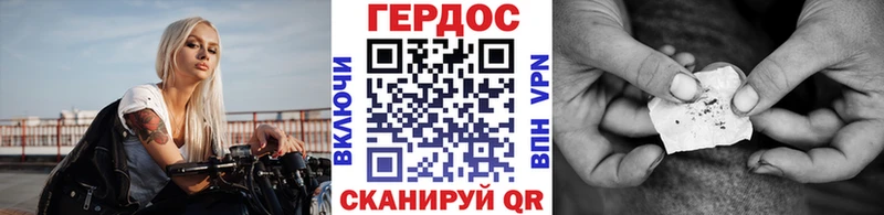 ГЕРОИН гречка  Купить закладки  Каспийск 