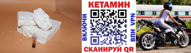 Кетамин ketamine Каспийск