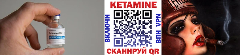 Купить  Каспийск  КЕТАМИН ketamine 