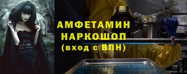 стафф Нефтегорск