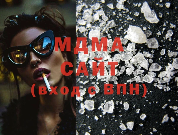 стафф Нефтегорск