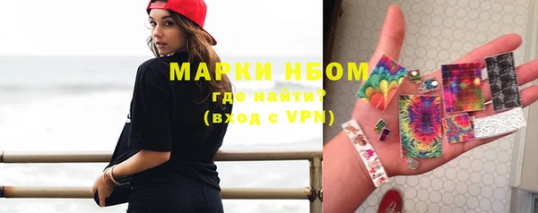 стафф Нефтегорск