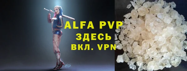 apvp Нея