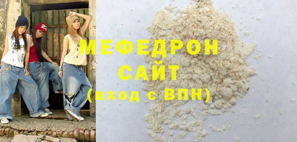 дмт Нефтекумск