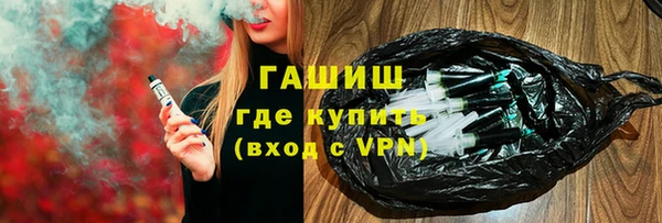 стафф Нефтегорск