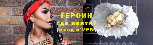 стафф Нефтегорск