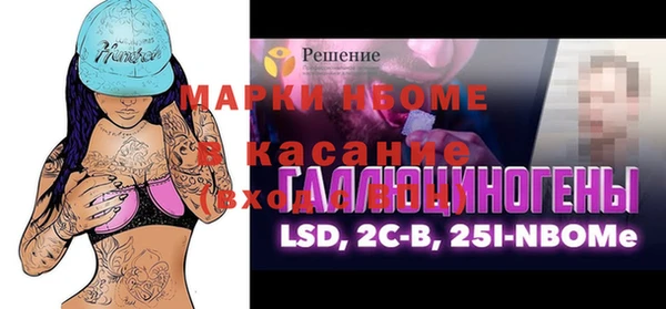 стафф Нефтегорск