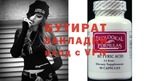 бутик Новокубанск