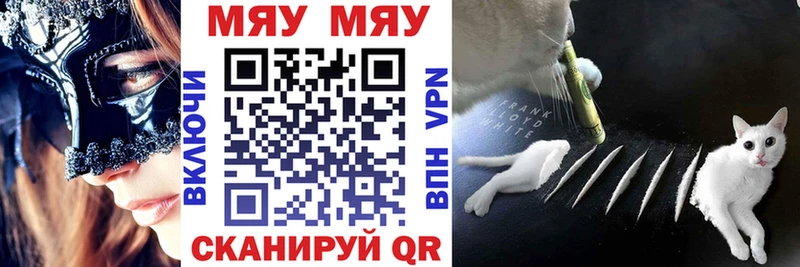 Купить где Каспийск МЕФ мука