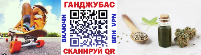 Купить  Каспийск  Канабис OG Kush 